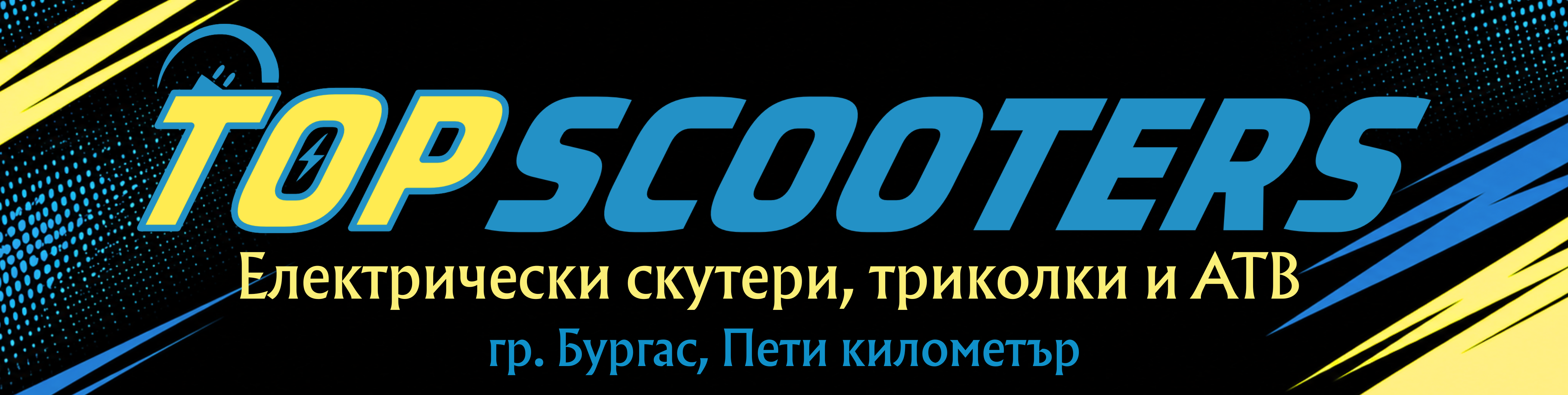 TopScooters