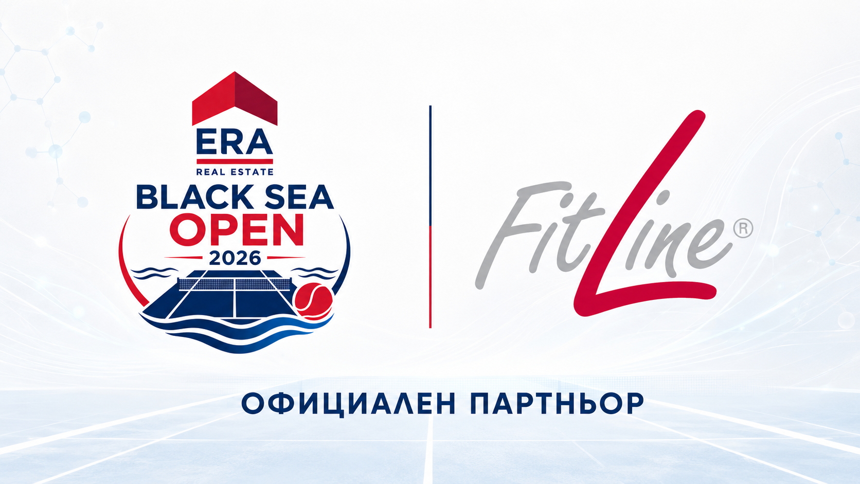 FitLine е официален партньор на ERA BLACK SEA OPEN 2026