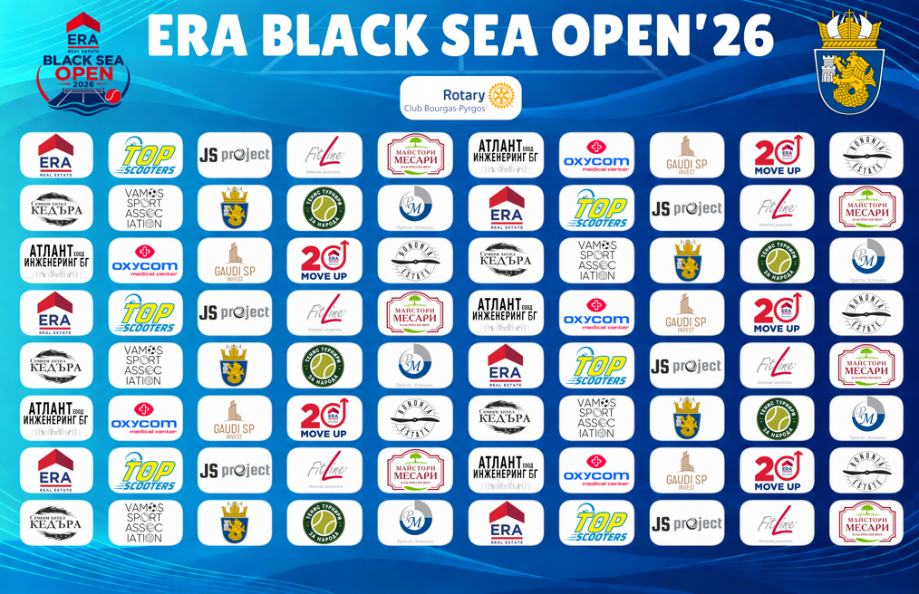 ERA Black Sea Open събира най-добрите любители от цялата страна