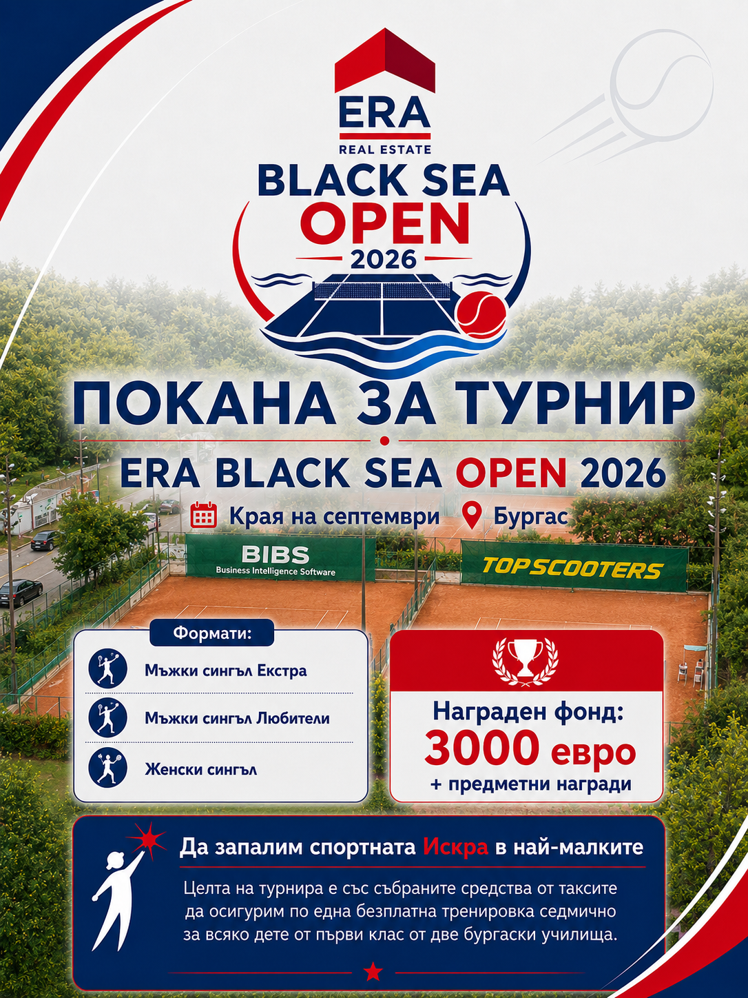 ERA Black Sea Open